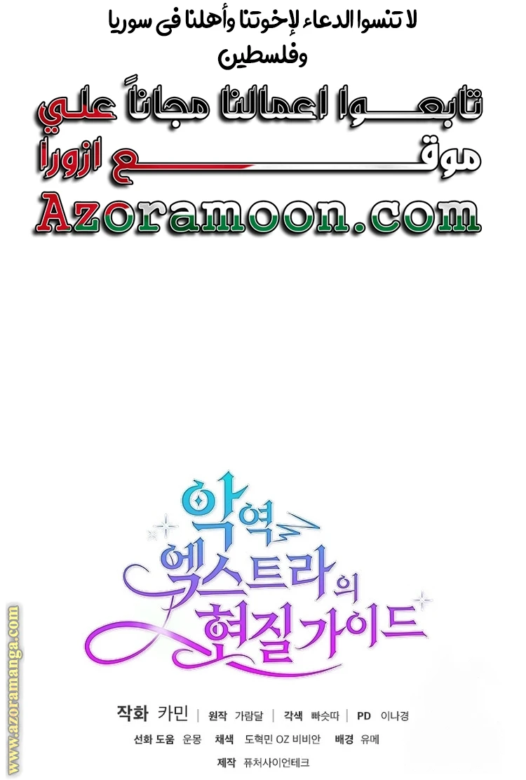 الصفحة 22