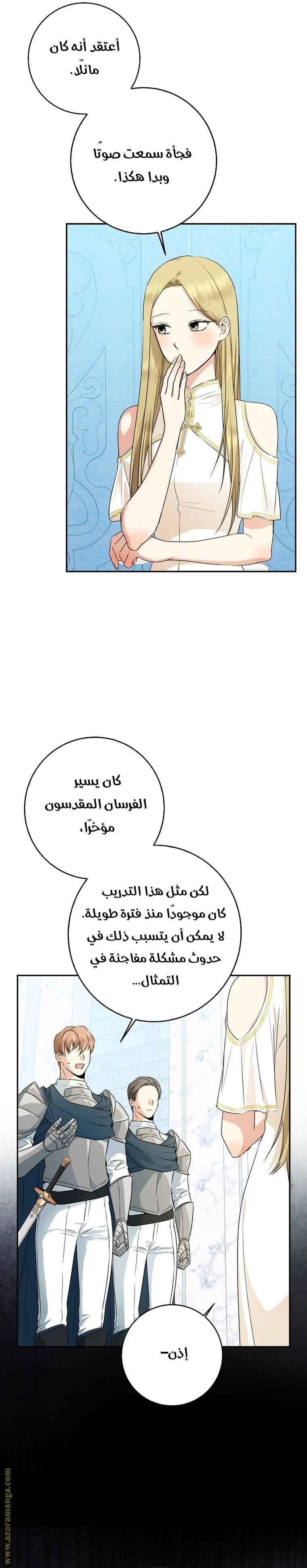 الصفحة 4