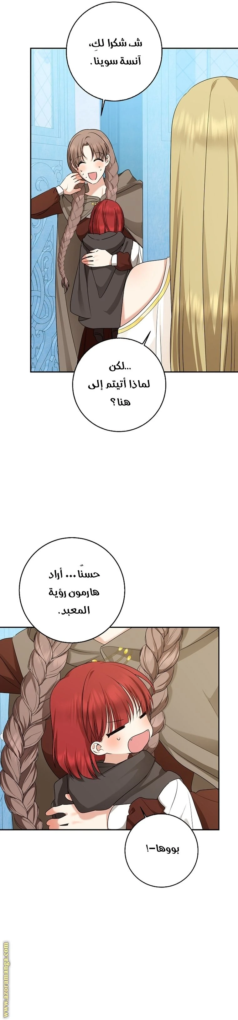 الصفحة 10
