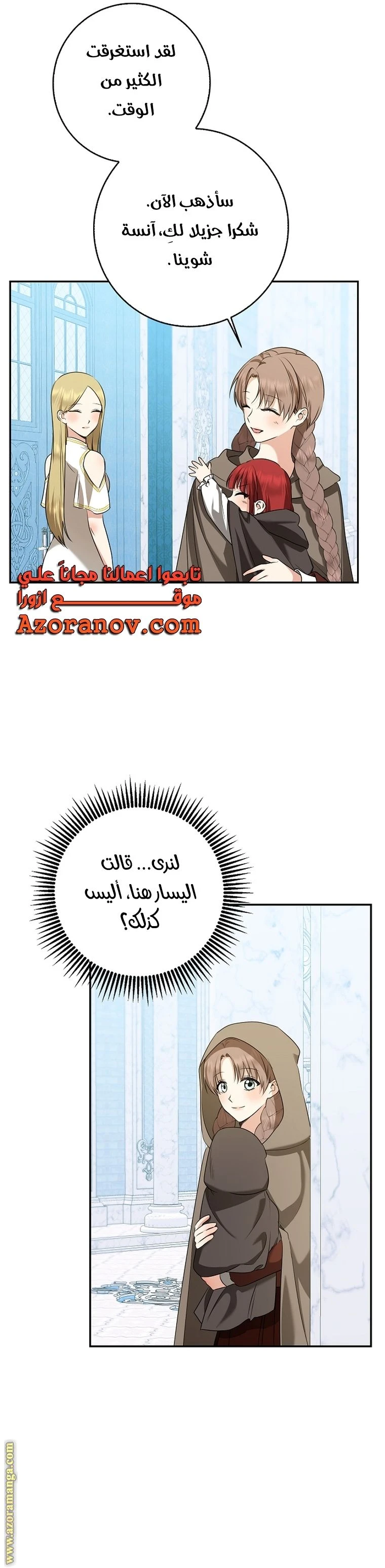 الصفحة 21
