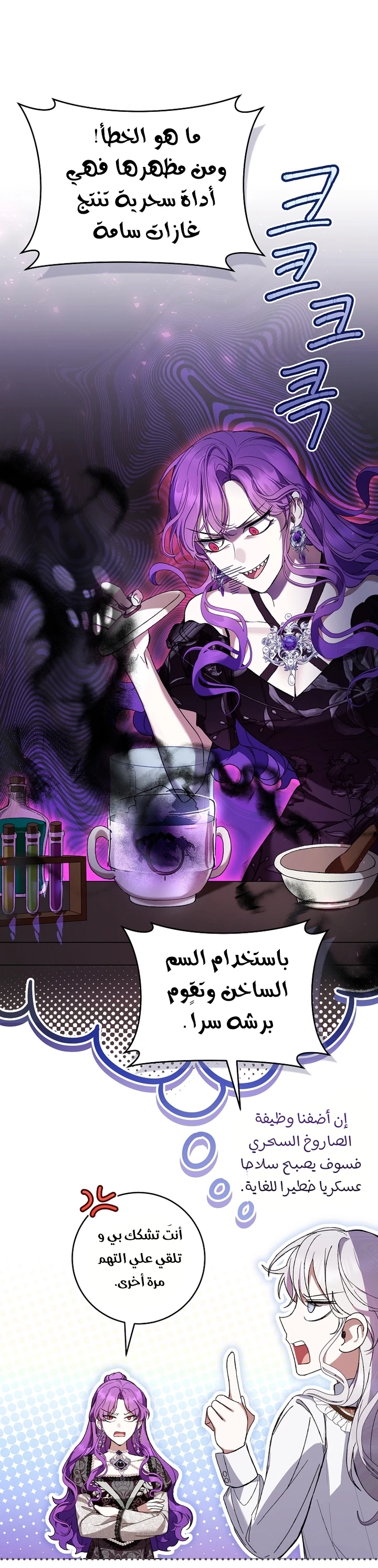 الصفحة 23