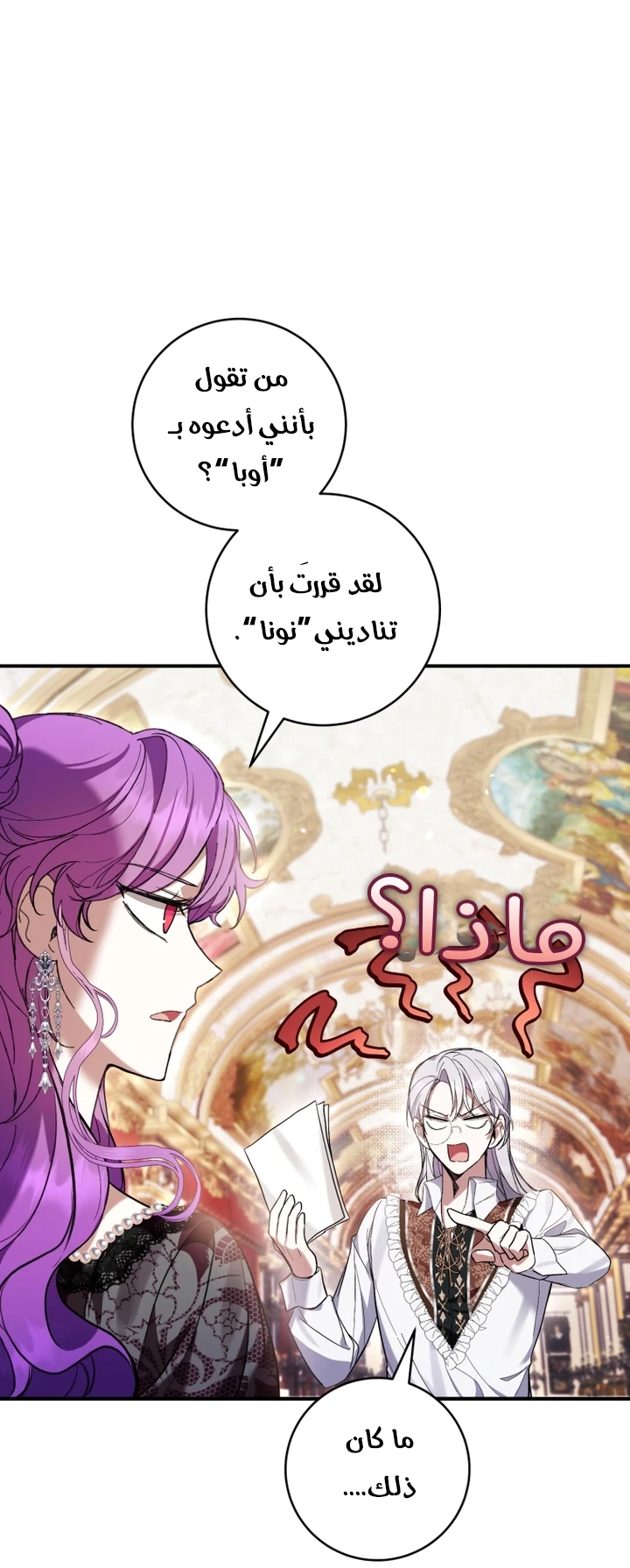 الصفحة 26