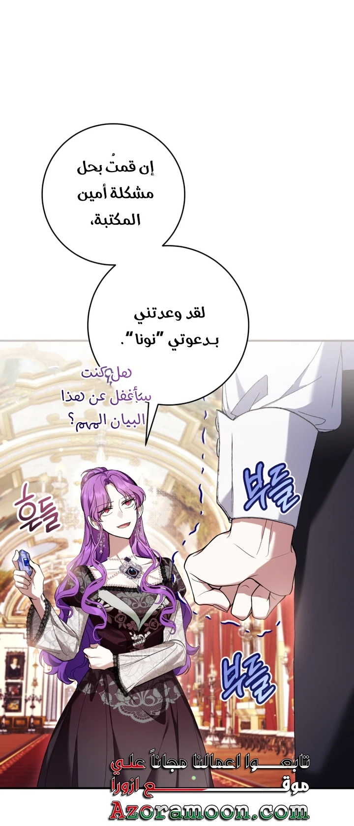 الصفحة 29