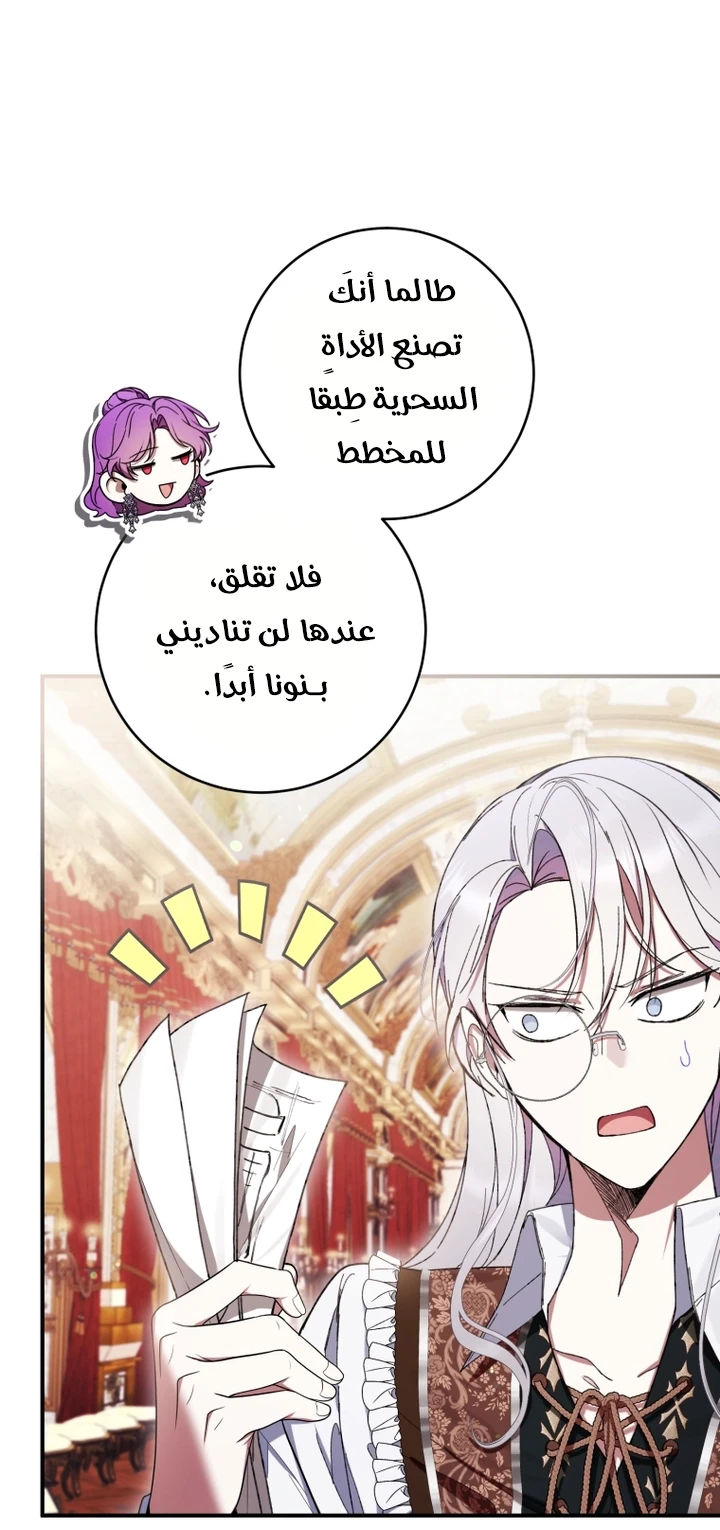 الصفحة 32