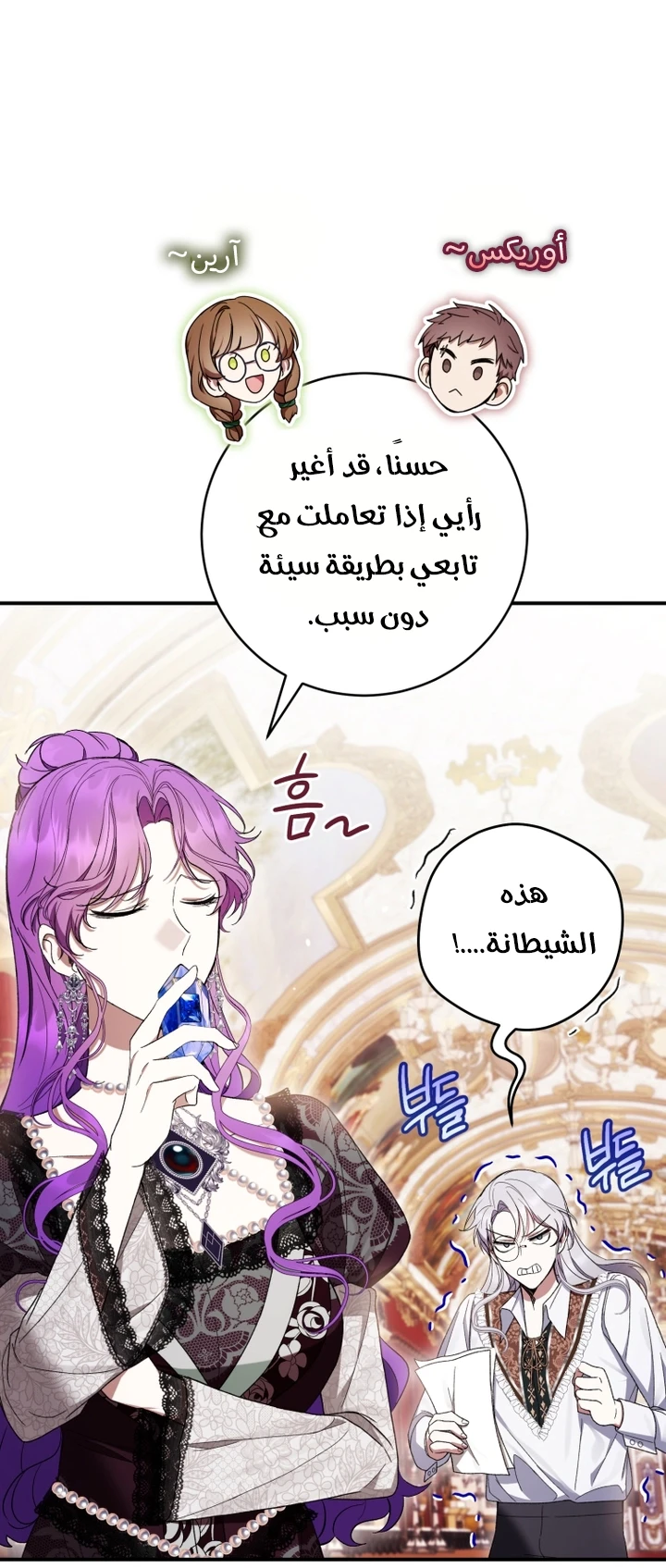 الصفحة 33
