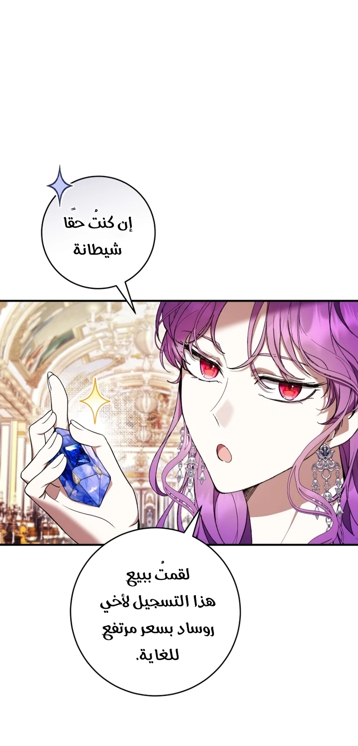 الصفحة 34