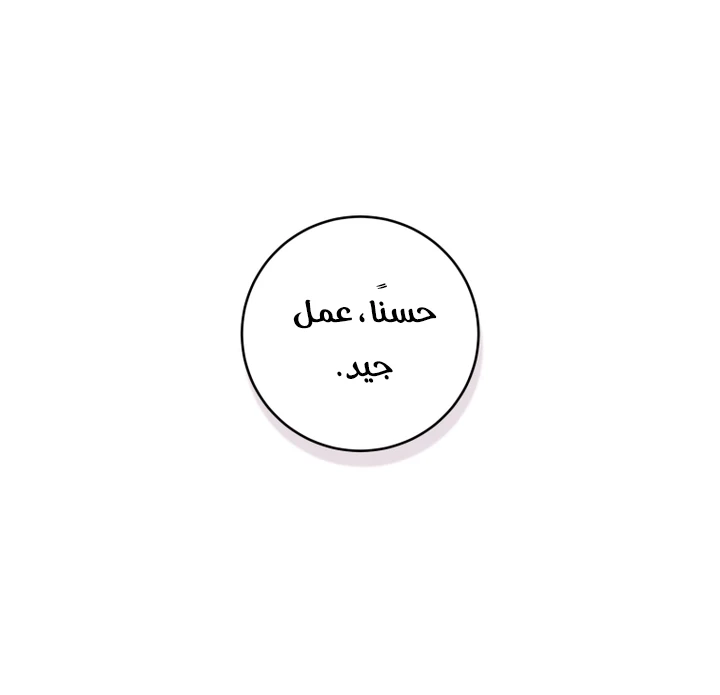 الصفحة 39