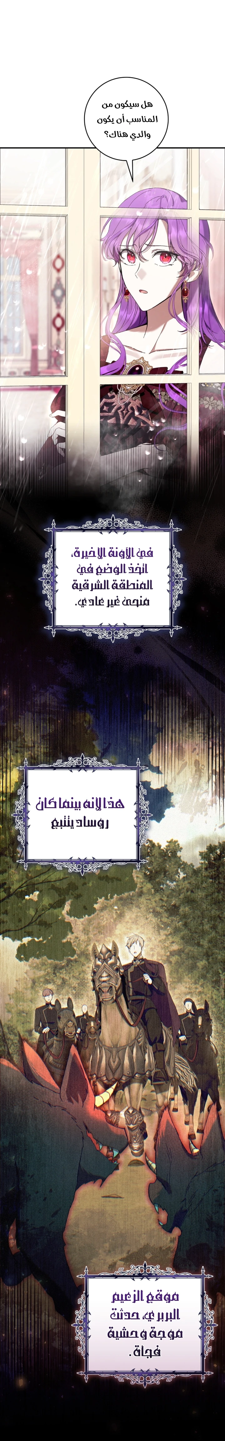 الصفحة 44