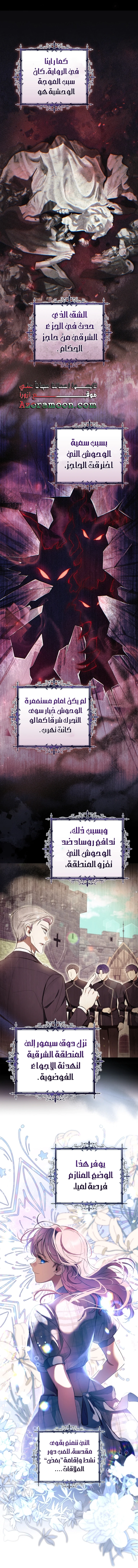 الصفحة 45