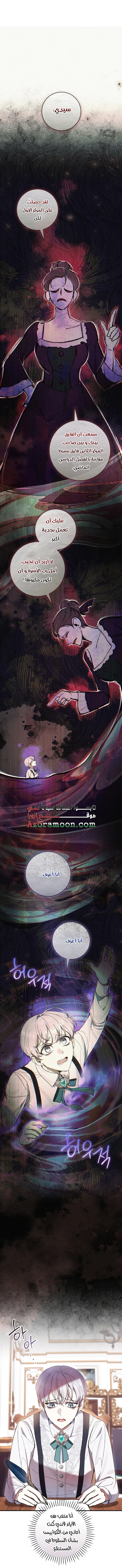 الصفحة 55