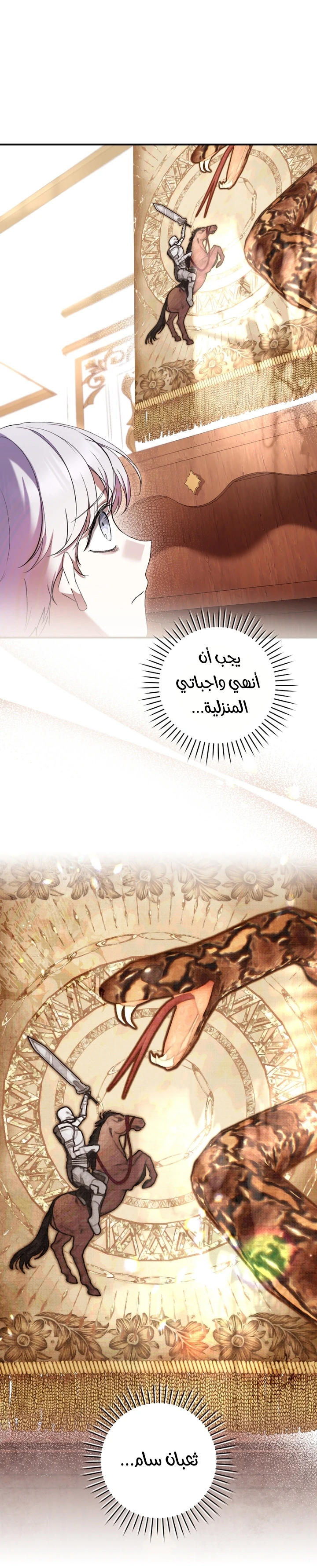الصفحة 56