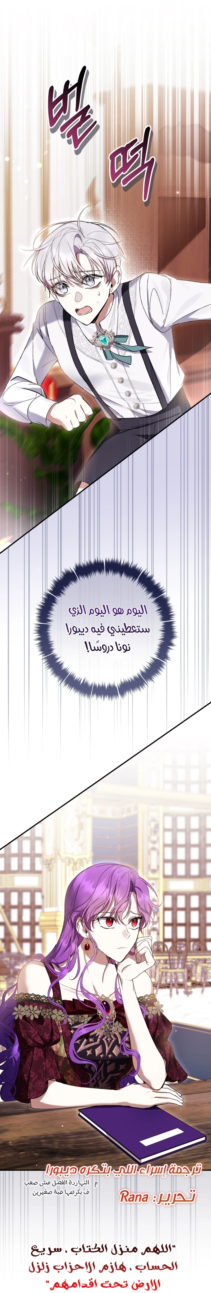 الصفحة 58