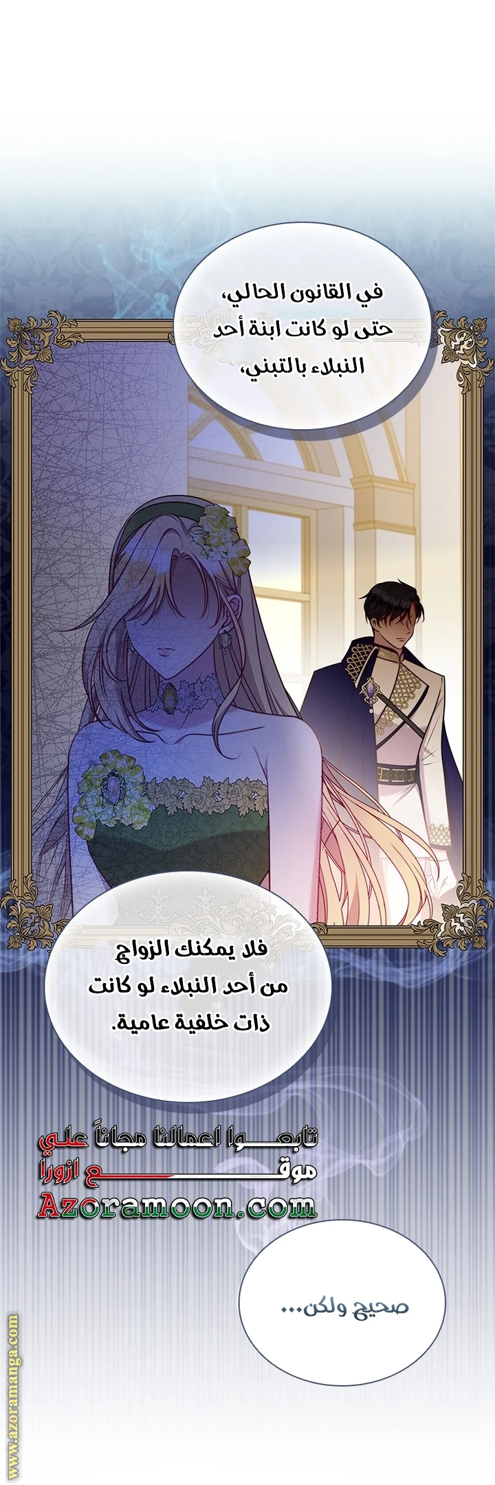 الصفحة 12