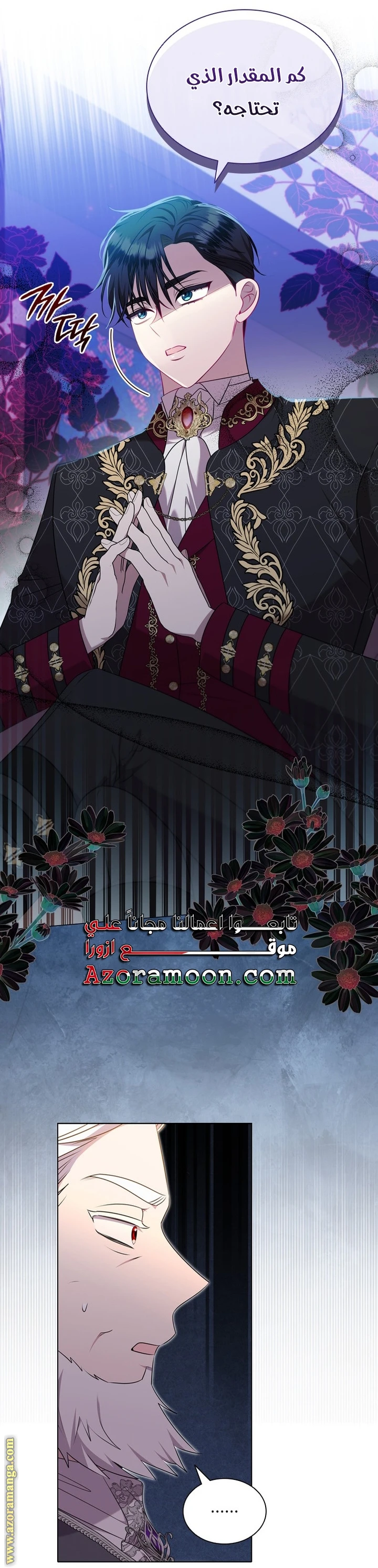 الصفحة 16