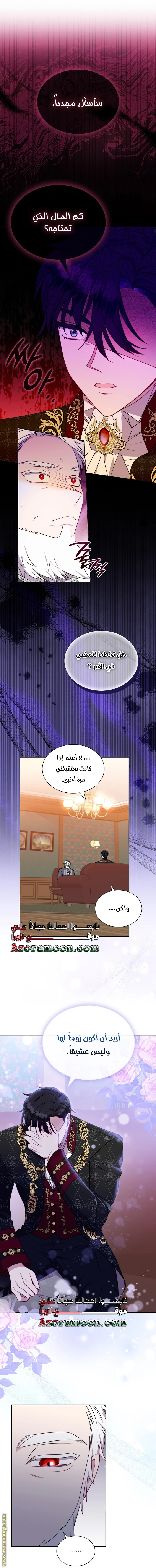 الصفحة 18