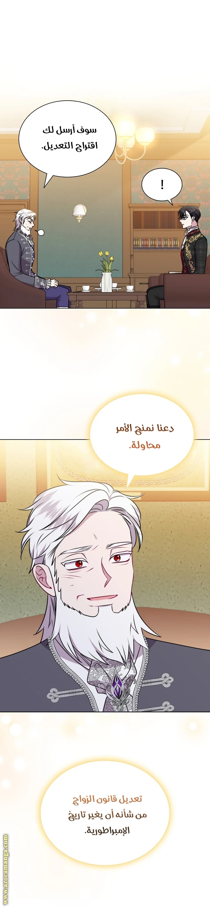الصفحة 19