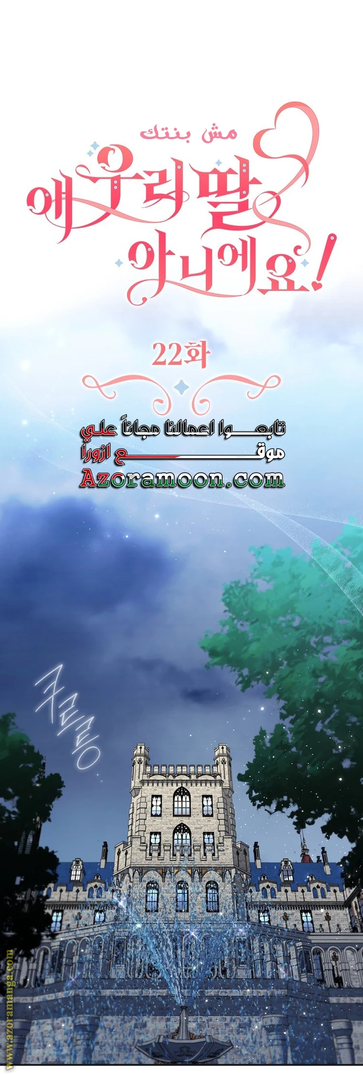 الصفحة 20