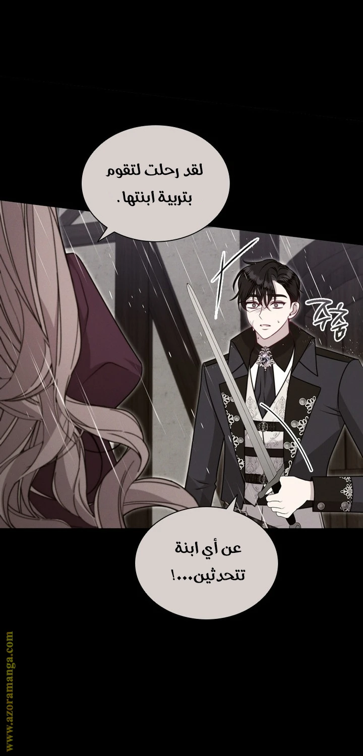 الصفحة 37