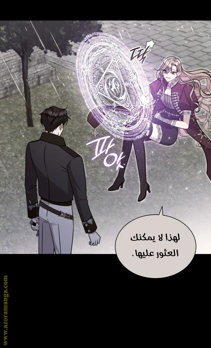الصفحة 38