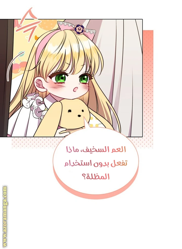 الصفحة 44