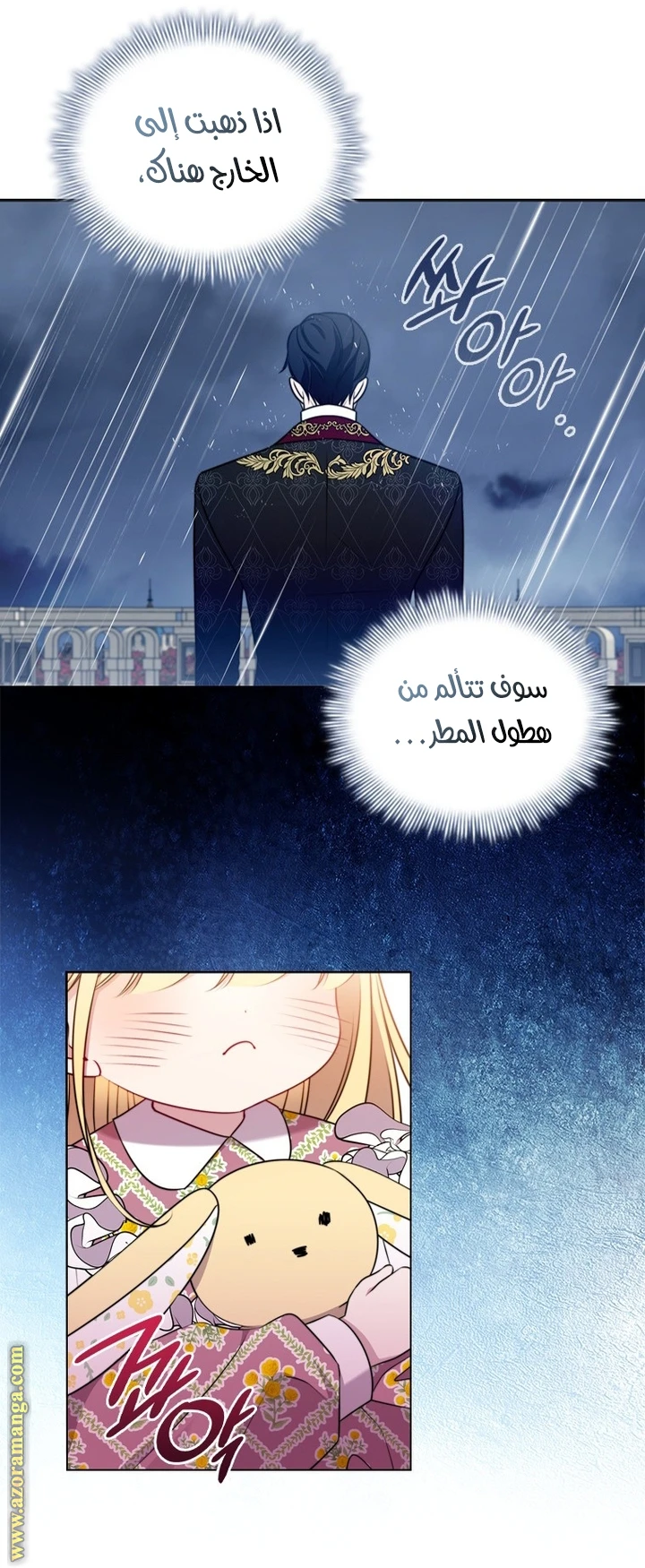 الصفحة 45