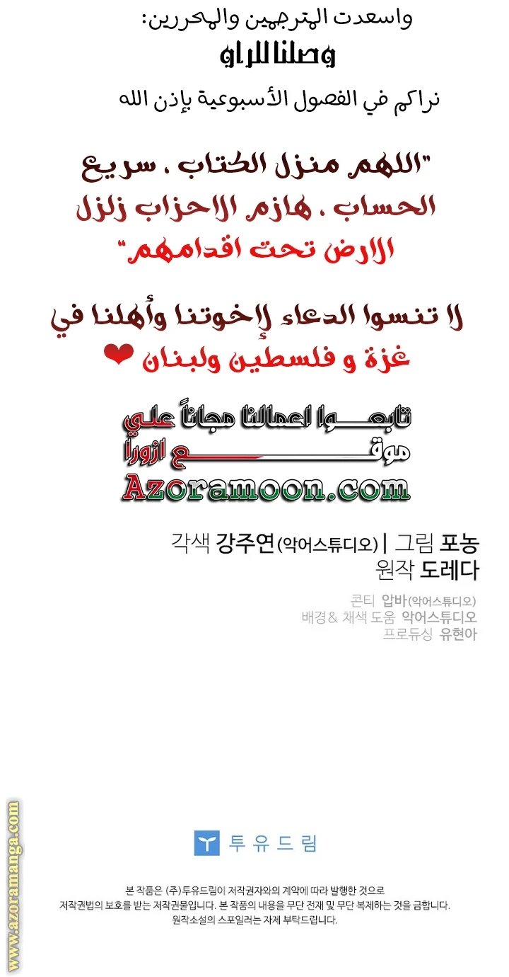 الصفحة 48