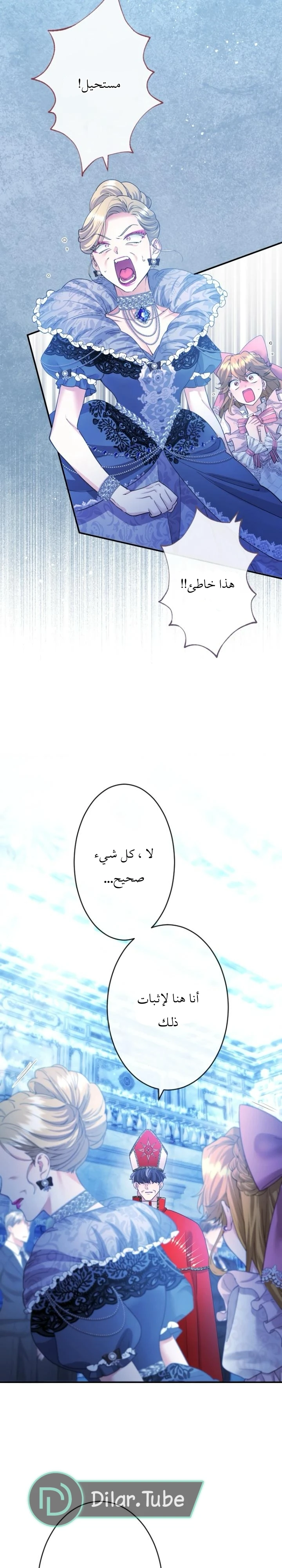 الصفحة 3