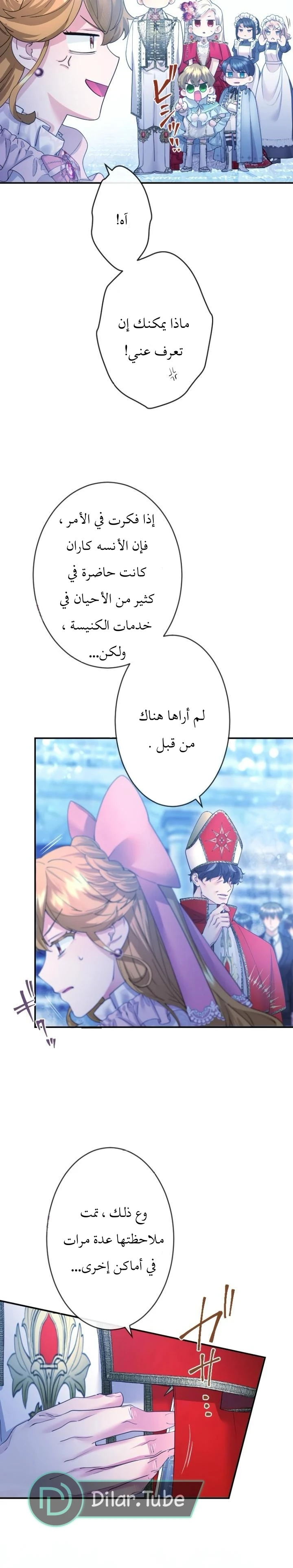 الصفحة 10