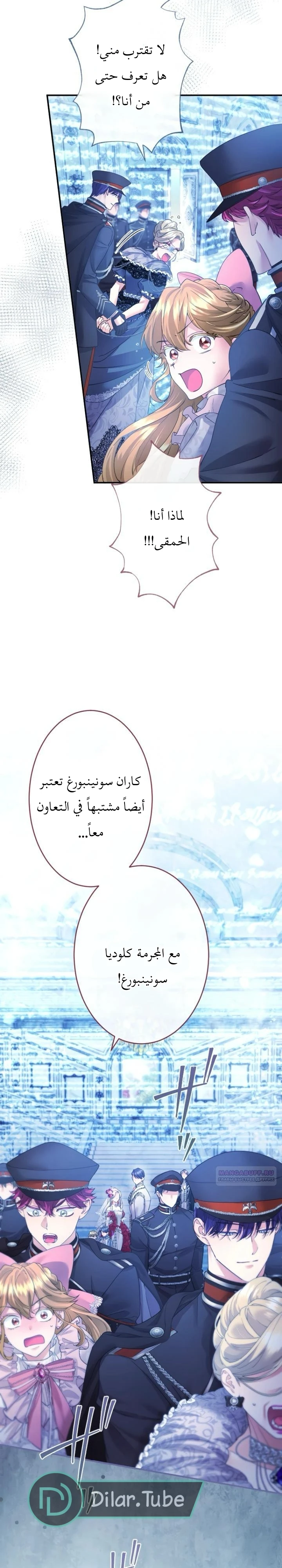 الصفحة 14