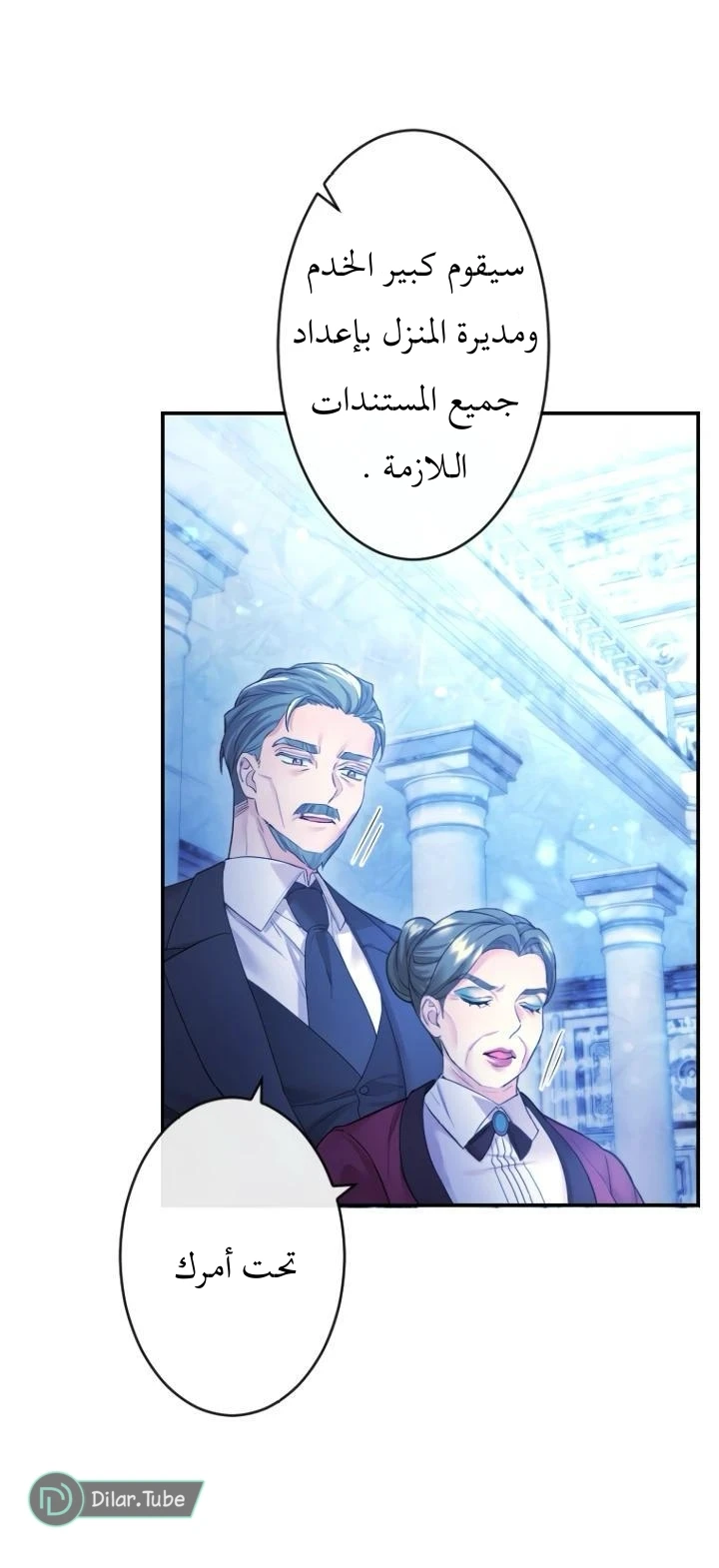 الصفحة 16