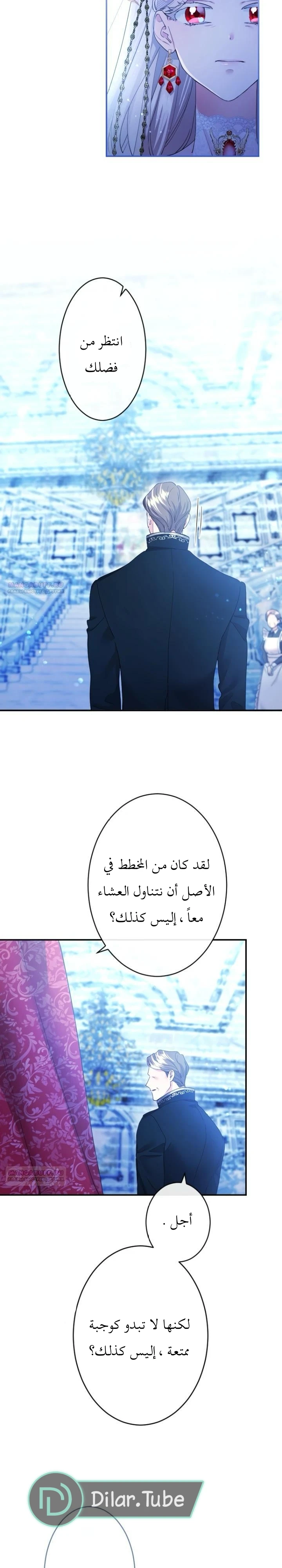 الصفحة 18