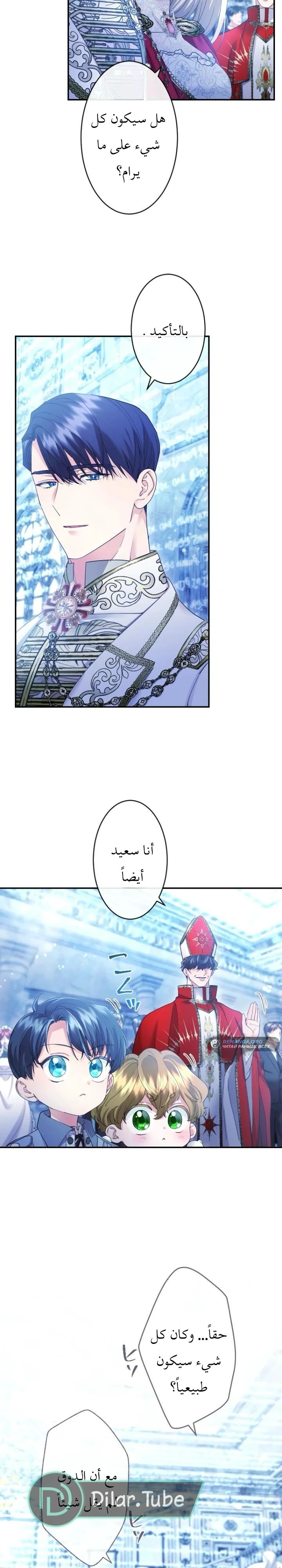 الصفحة 20