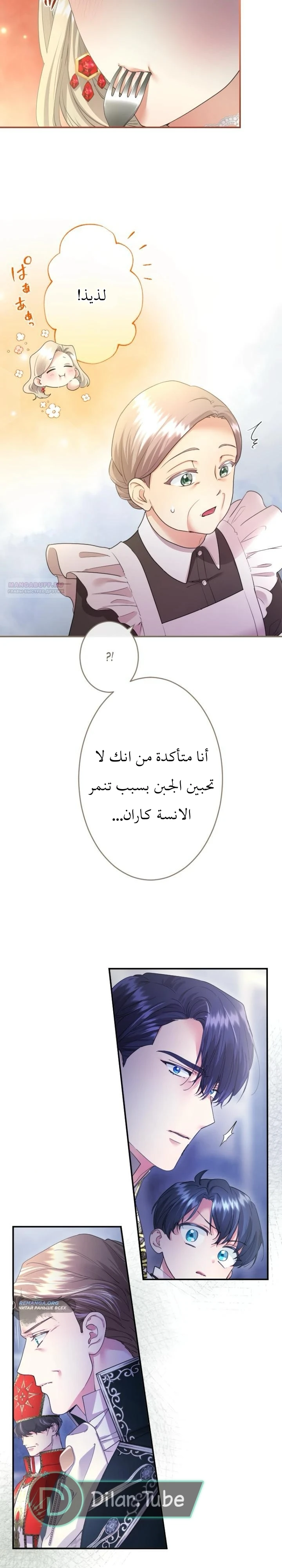 الصفحة 24