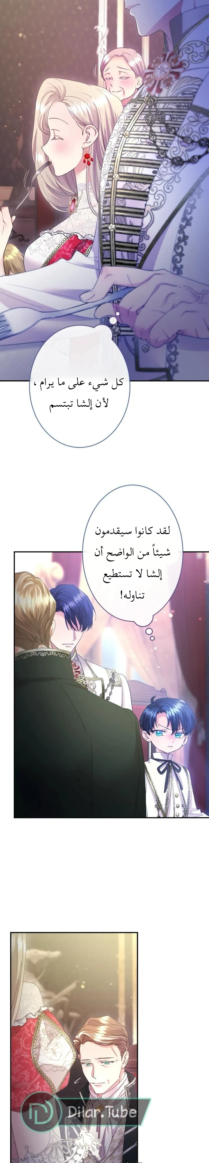 الصفحة 27