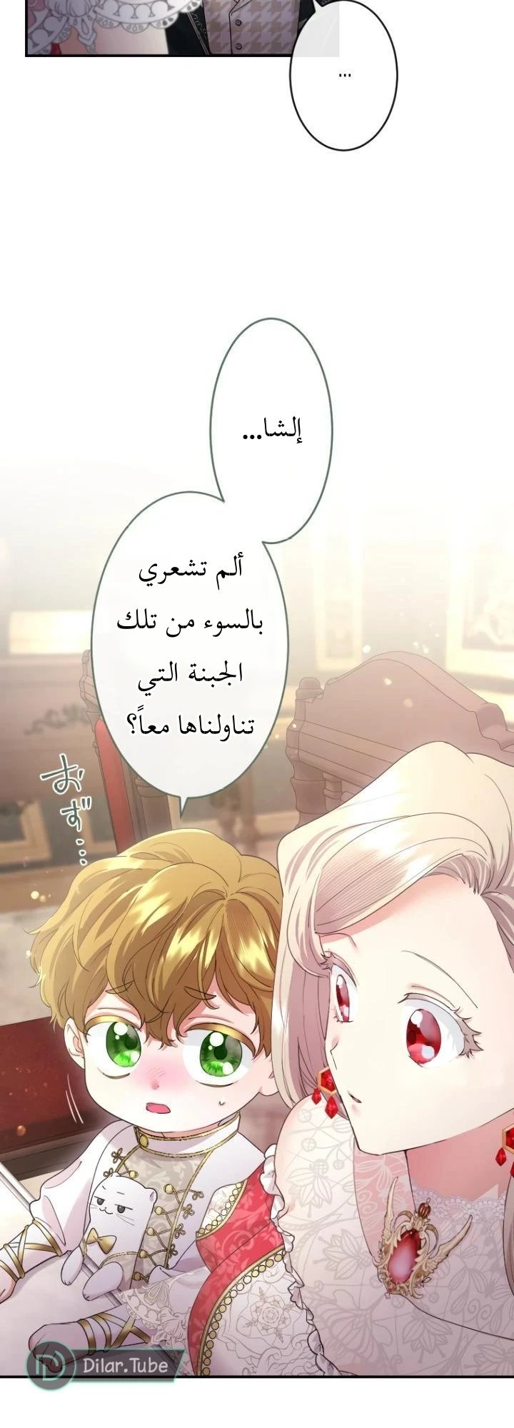 الصفحة 28