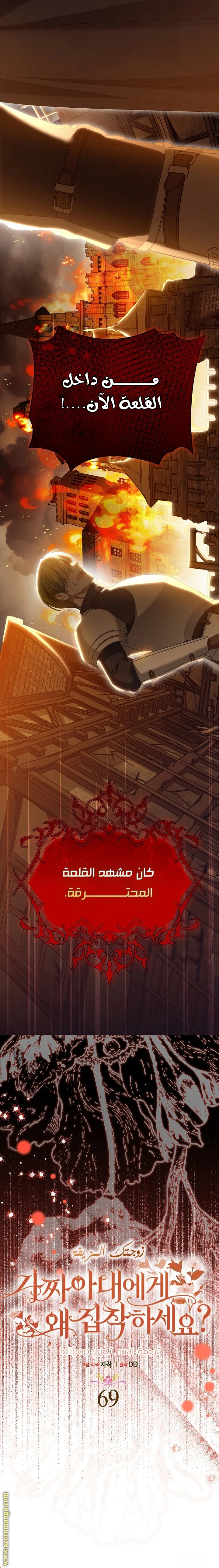 الصفحة 4