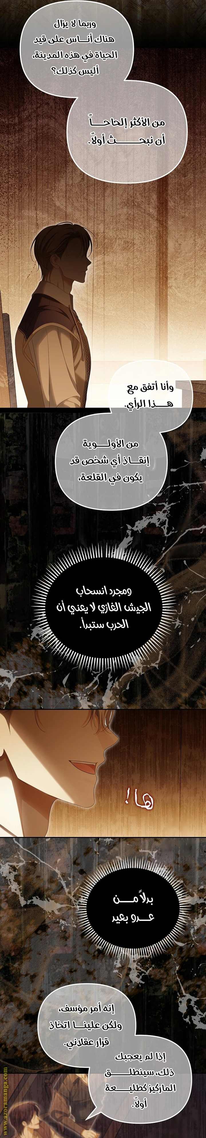الصفحة 10