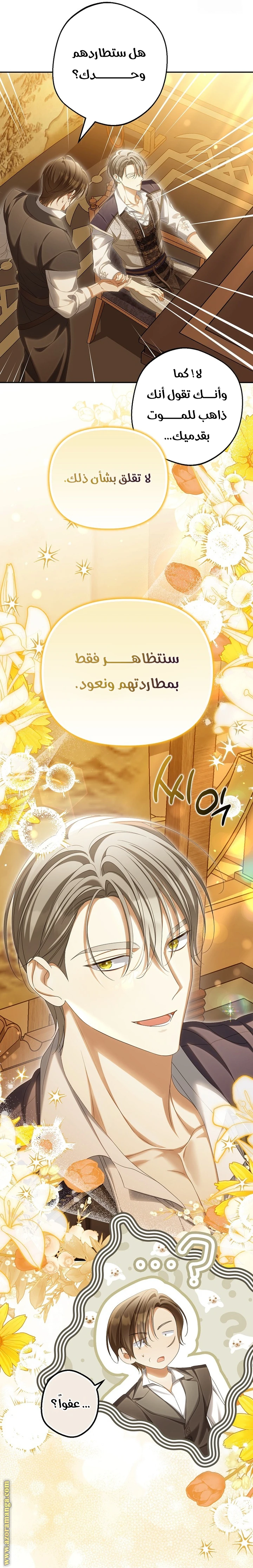 الصفحة 14