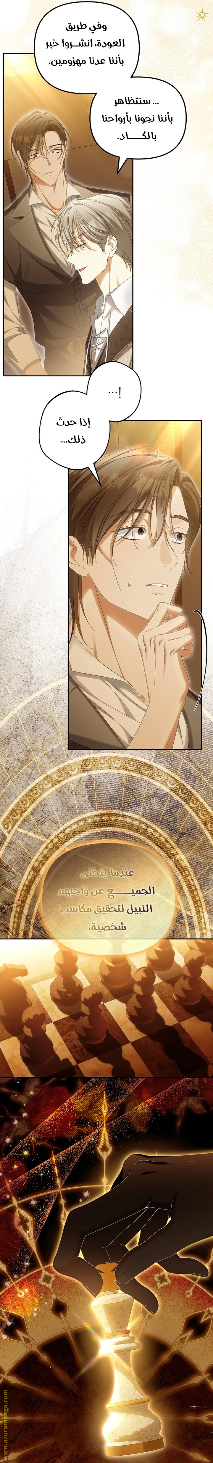 الصفحة 15