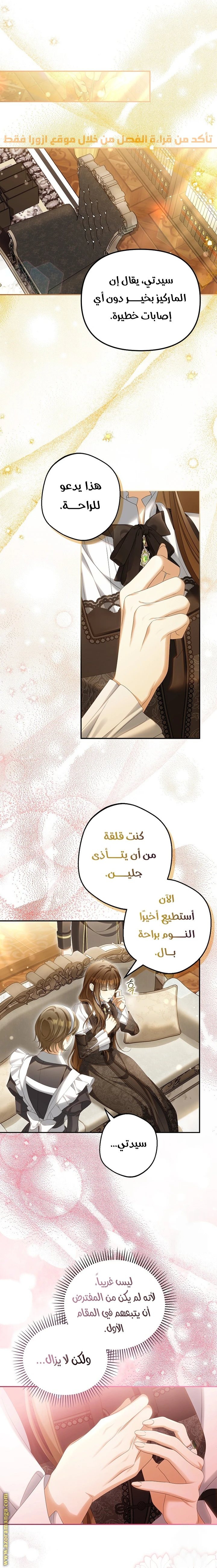 الصفحة 18