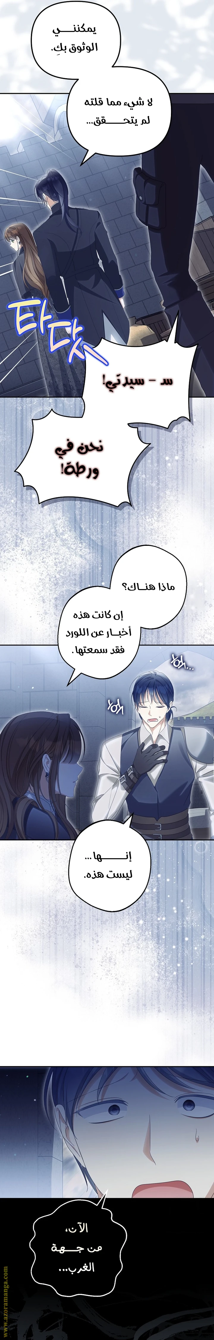 الصفحة 24