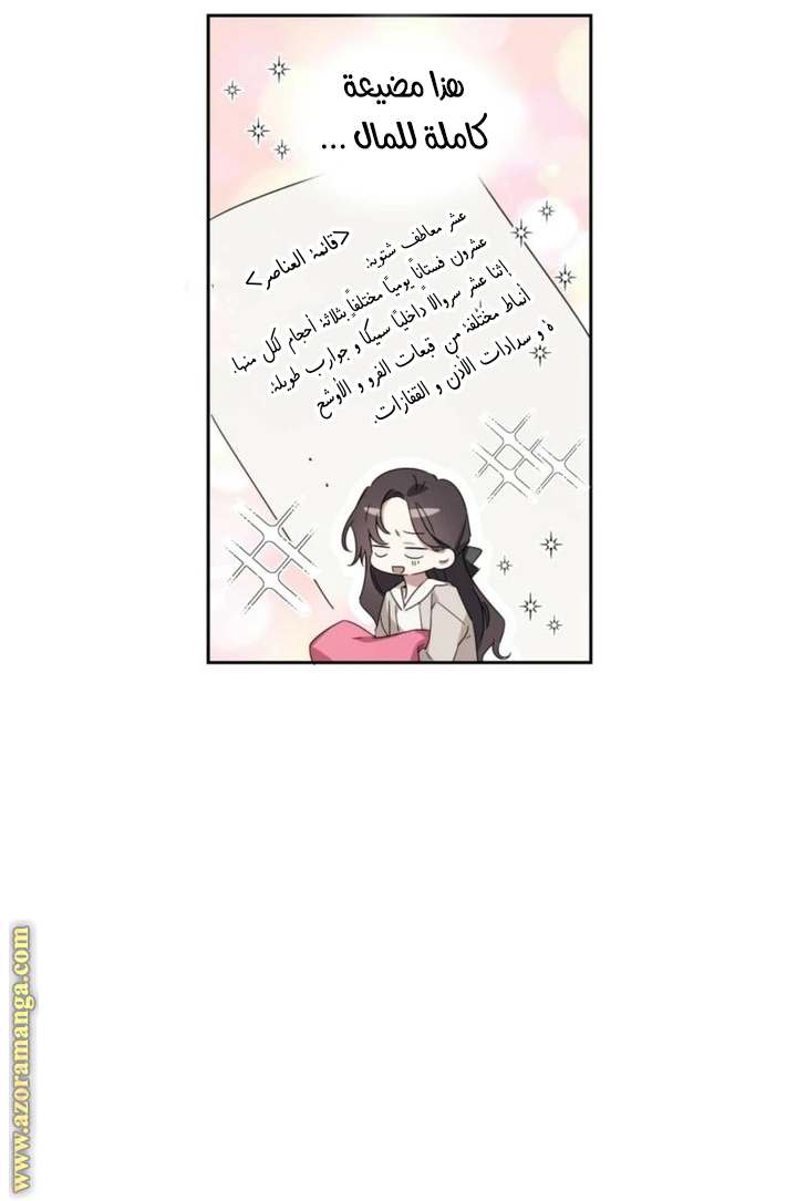 الصفحة 7