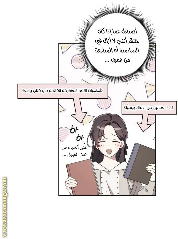 الصفحة 14