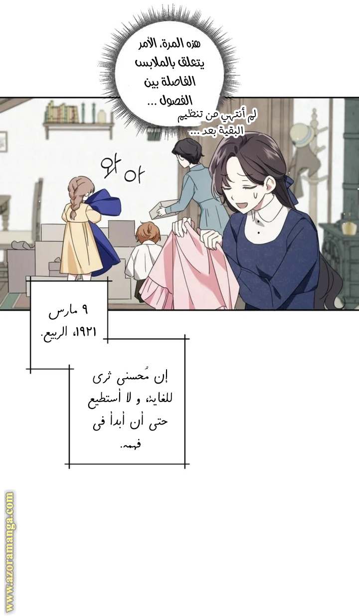 الصفحة 18