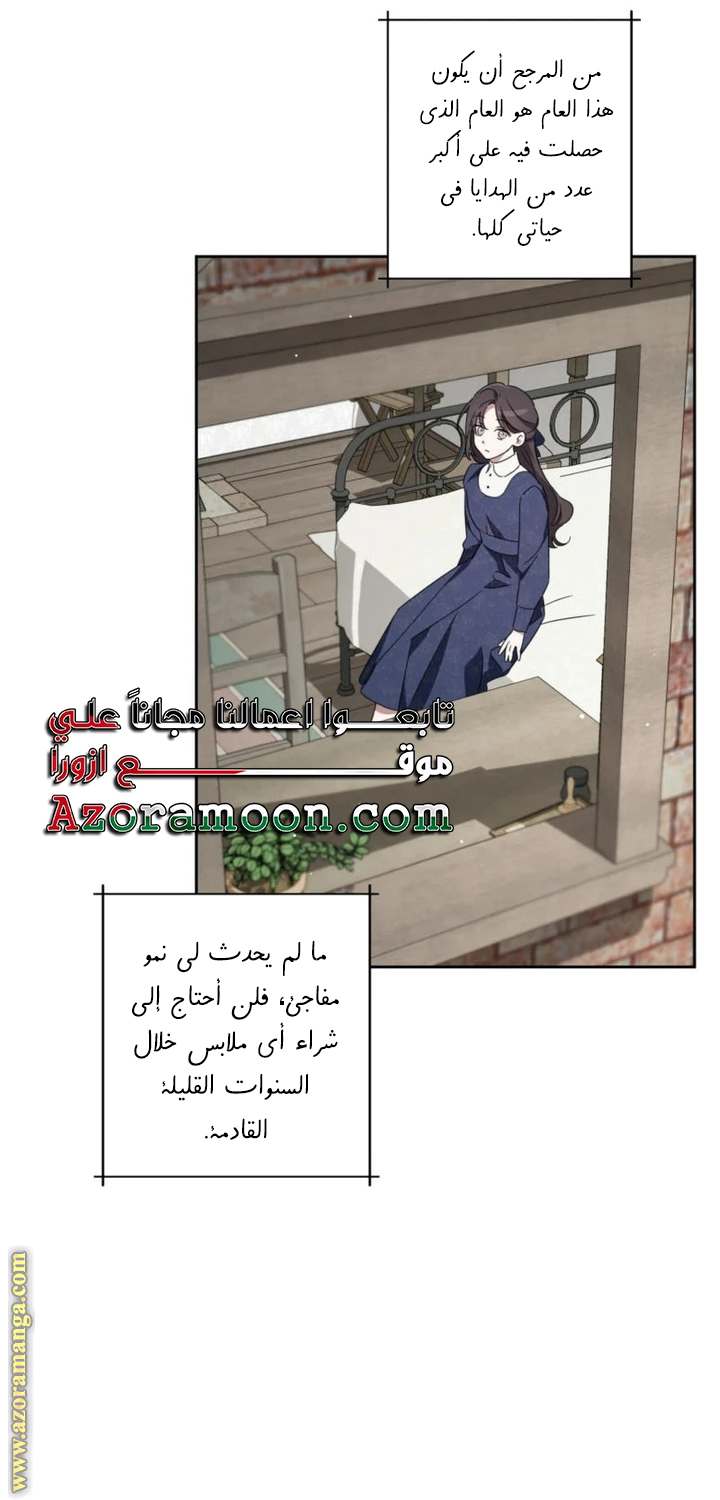الصفحة 19