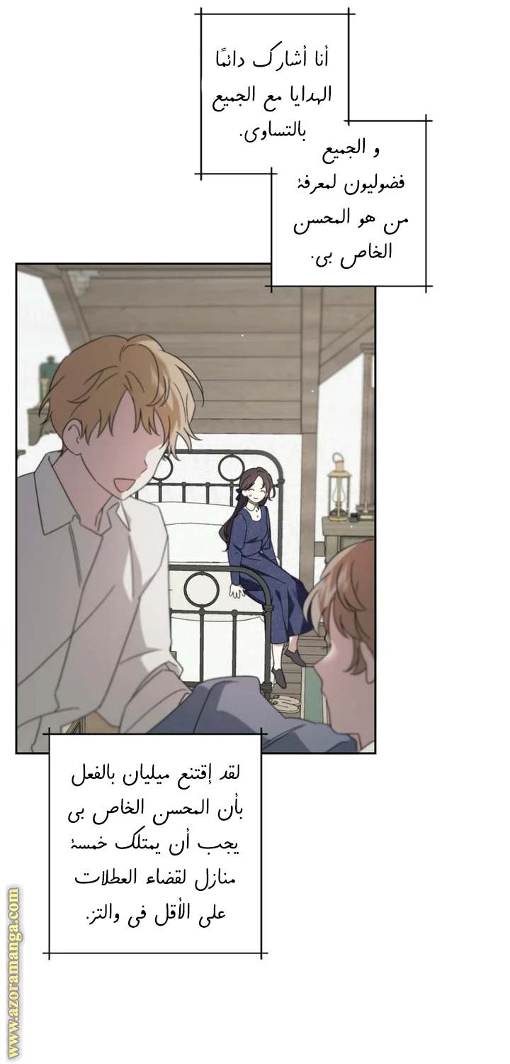 الصفحة 20