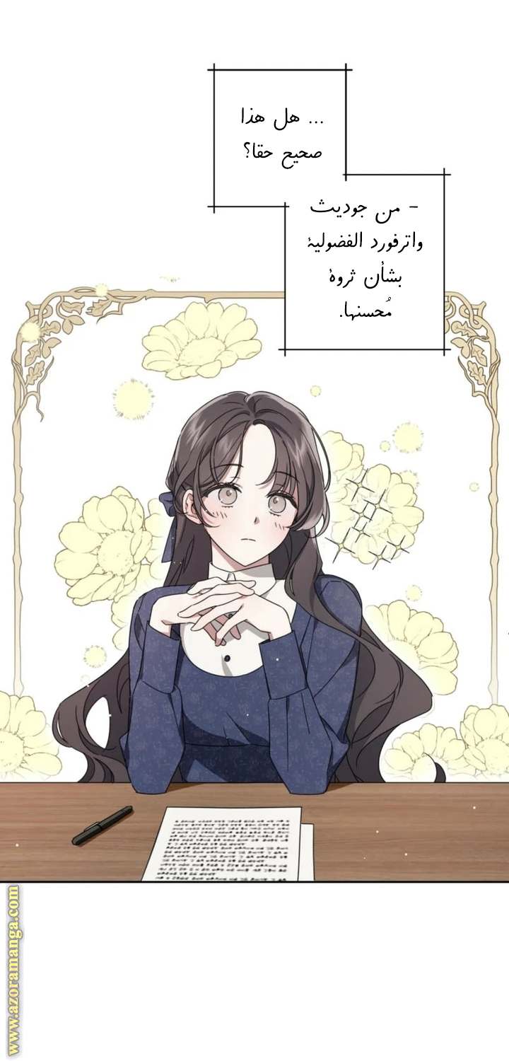 الصفحة 21