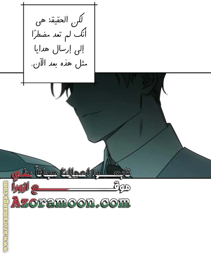 الصفحة 23