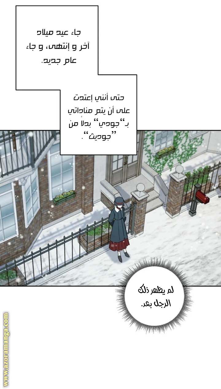 الصفحة 27