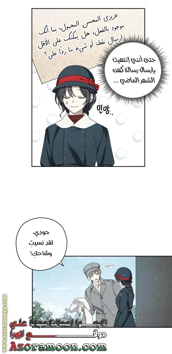 الصفحة 29